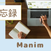 【Manim】add_updaterの追加