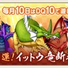 姉さま、今週の依頼帳と育成帳に取り掛かる2024.1.7