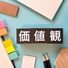 TRPGのキャラクター作成でイデオロギーを設定する方法の例をまとめました