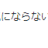 『なに、この人！？？？　かっこいい！！！！！』と思ったこと。。。