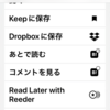 【悪用厳禁】目の前にある文字が真実とは限らない！iOSで文字の偽造を行う方法【パソコンだけじゃない】