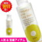 濃い髭 青髭を薄くしたい おすすめ抑毛ローション 化粧水5選 Kejun S Blog 濃い髭 青髭を薄くしたい おすすめ抑毛ローション 化粧水5選 Kejun S Blog