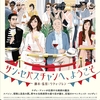 2024年2月の消化物（映画）その1