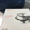 今更ながらトイドローン Ryze Tech Tello EDUをApple Storeで購入した話