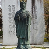 茨城県編　　　　その18