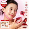 メディテラピー美顔器の口コミまとめ｜効果・デメリットも正直レビュー！