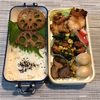 【お弁当】鶏むね肉のみそ揚げ焼き弁当