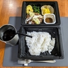 【毎日ご飯】2024年4月23日(火)の食事