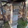 採蜜と巣門の入れ替え　結晶化している　Harvesting honey and replacing the nest gate
