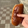 【亀戸】さとうぱん
