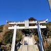 千葉県銚子市　猿田神社に初詣に行ってきた（2025年1月）