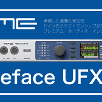 Cubase Daw をキャプチャ録画する方法 Sosouso Blog