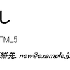 s要素