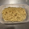 ペペロンチーノ弁当