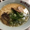 みっちゃんラーメン