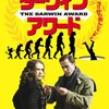 ふつうに良かった映画