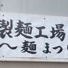 １１日〜１２日のおしゃべり日記