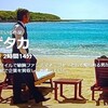 【2022年度後期（7－12月）】第一弾「映画クイズ4択問題」