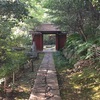 五島美術館 in 霎時施【上野毛寄り道編】