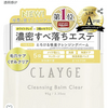 CLAYGE