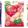 【随時更新】この夏食べたい！おススメアイス