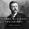 今ここで、できることを。