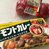 本格的！カレーが劇的に美味しくなる隠し味