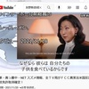 八咫烏の組織図と五龍会の下部組織図(一部)とアウトローユーチューバーとメディア(エイベックス、バーニング)とCIA及びイルミナティと稲川会、住吉会、山口組との相関関係図、世界拡散中記事、世界拡散にご活用ください！1/8