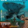 ＳＦマガジン２０２５年２月号