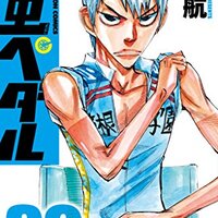 【初版】弱虫ペダル　40-83巻　※56.79巻抜け 弱虫ペダル / 渡辺航(40)、やっぱり出てきた京伏、1日目の最後は