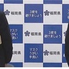 “新型コロナ”感染者氏名誤掲載