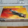 イタレリ 1/72 ラボーチキン La-5FN ソビエト空軍 制作 5