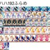 【#WS】ガハハヴァイス対戦動画第192回　D.C.(8扉) VS fate(8宝)【#ヴァイスシュヴァルツ】使用デッキレシピ