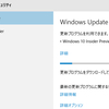 Windows 10 Insider Preview Build 11099提供開始