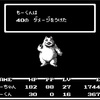 RPGへたくそマンがエンディングを目指すMOTHERプレイ日記-11-