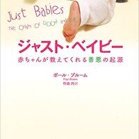 黙認どころか存在を関知してなかっただけなのに こいつは の政治的思想に賛同している と思われるの怖すぎる 頭の上にミカンをのせる 黙認どころか存在を関知してなかっただけなのに こいつは の政治的思想に賛同している と思われるの怖すぎる 頭の上にミカンをのせる