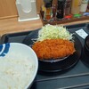 566【松屋支店】吉野家を毎日喰らいます