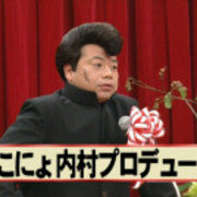 出川哲朗伝説のスピーチ 笑いの飛距離