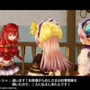 捜索と試験と
