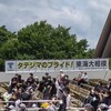 東海大相模 ～ 2022年 夏 神奈川大会 ～