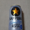 ビール4