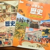 高校生のゆる息子にまだ負けたくないわ