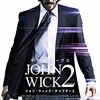ジョン・ウィック　チャプター２