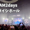 MWAM2days@日本ガイシホール 2023/11.3、11.4