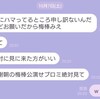2023年エンタメあれそれ振り返り