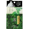 二の腕のブツブツの治し方【毛孔性苔癬】