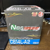 バッテリー買い直し　NBSバッテリー