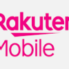 【Rakuten】楽天回線(Unlimit)は固定回線として使えるのか？数か月使ってみた感想など