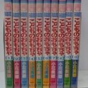 漫画 小花 美穂 こどものおもちゃ を思い出と共に紹介します アラサーニートの雑記帖 漫画 小花 美穂 こどものおもちゃ を思い出と共に紹介します アラサーニートの雑記帖