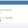 AtCoder Grand Contest 034 に参加して